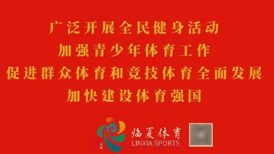 以“六个统筹”谱写“十五五”体育强国建设新篇章 以“六个统筹”谱写“十五五”体育强国建设新篇章