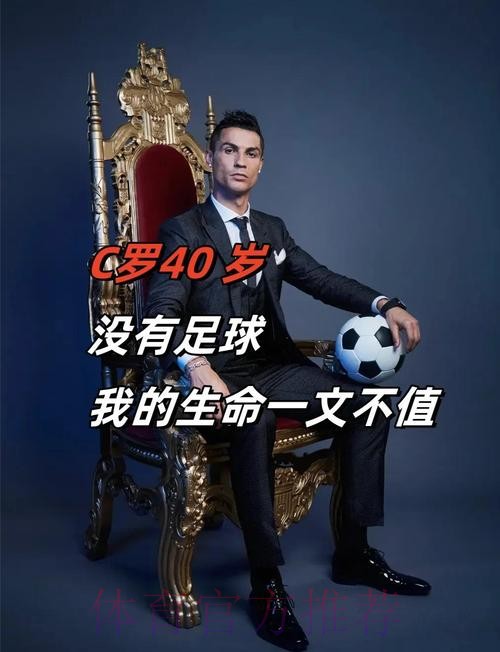 耶罗：皇马对胜利渴望已刻在骨子里 自豪曾效力