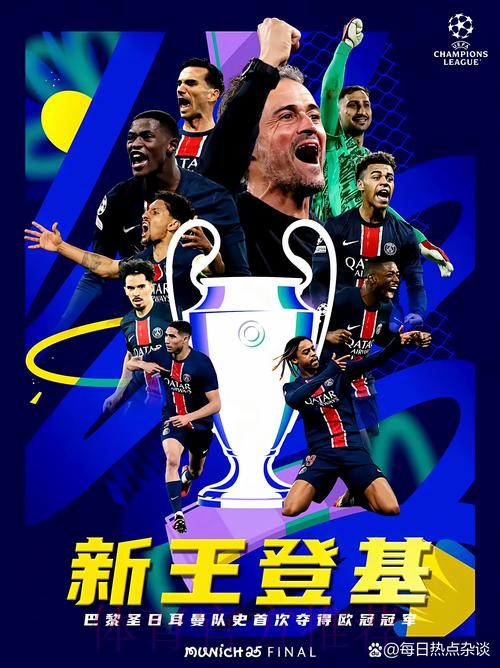 媒体:巴黎无意出售姆巴佩 也没有与皇马进行谈判 媒体:巴黎无意出售姆巴佩 也没有与皇马进行谈判