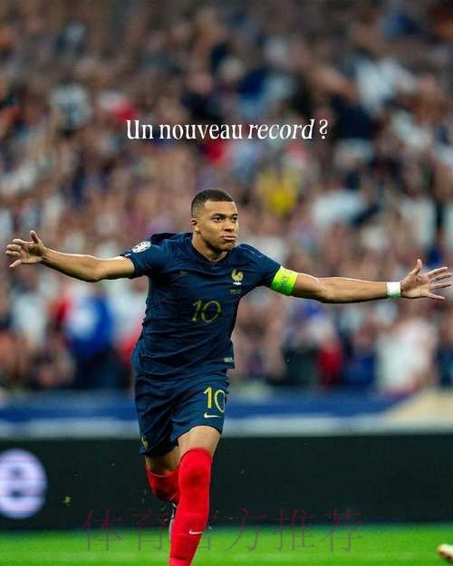 巴萨当年未报价姆巴佩 他只想在法国踢球或去皇马 巴萨当年未报价姆巴佩 他只想在法国踢球或去皇马