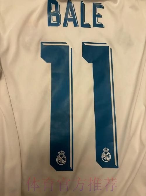 告别?皇马官方商店已没有贝尔球衣 告别?皇马官方商店已没有贝尔球衣