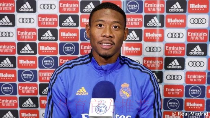 阿拉巴：首次参加国家德比进球的感觉很美妙