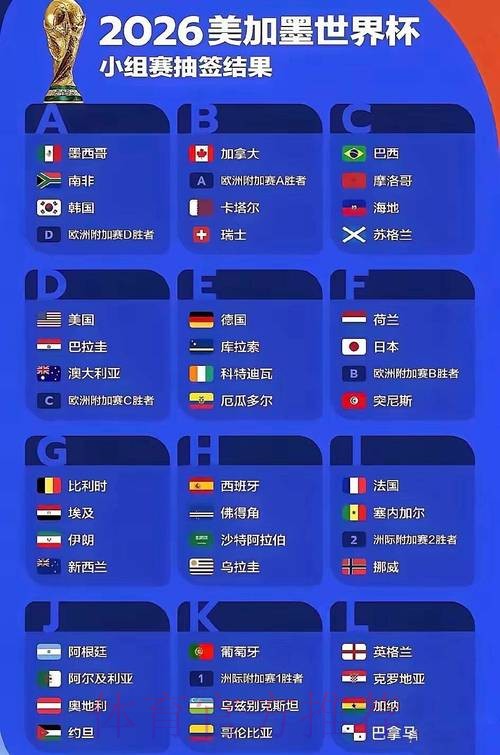 世界杯外围网站
