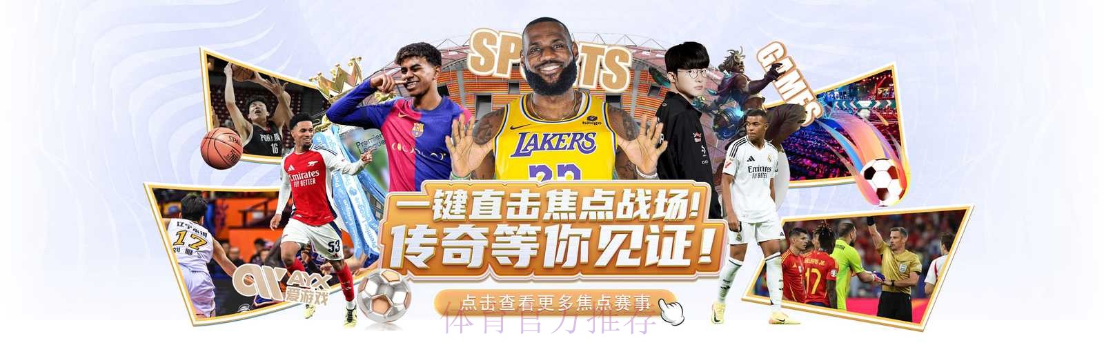 如何选择世界杯外围开户最佳平台